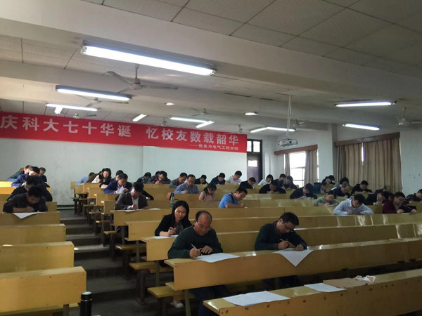 信息学院应知应会测试4_副本.jpg